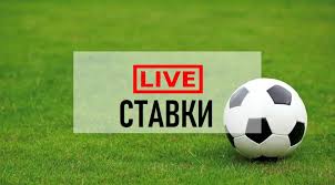 Live ставки на спорт в БК ПаріВін